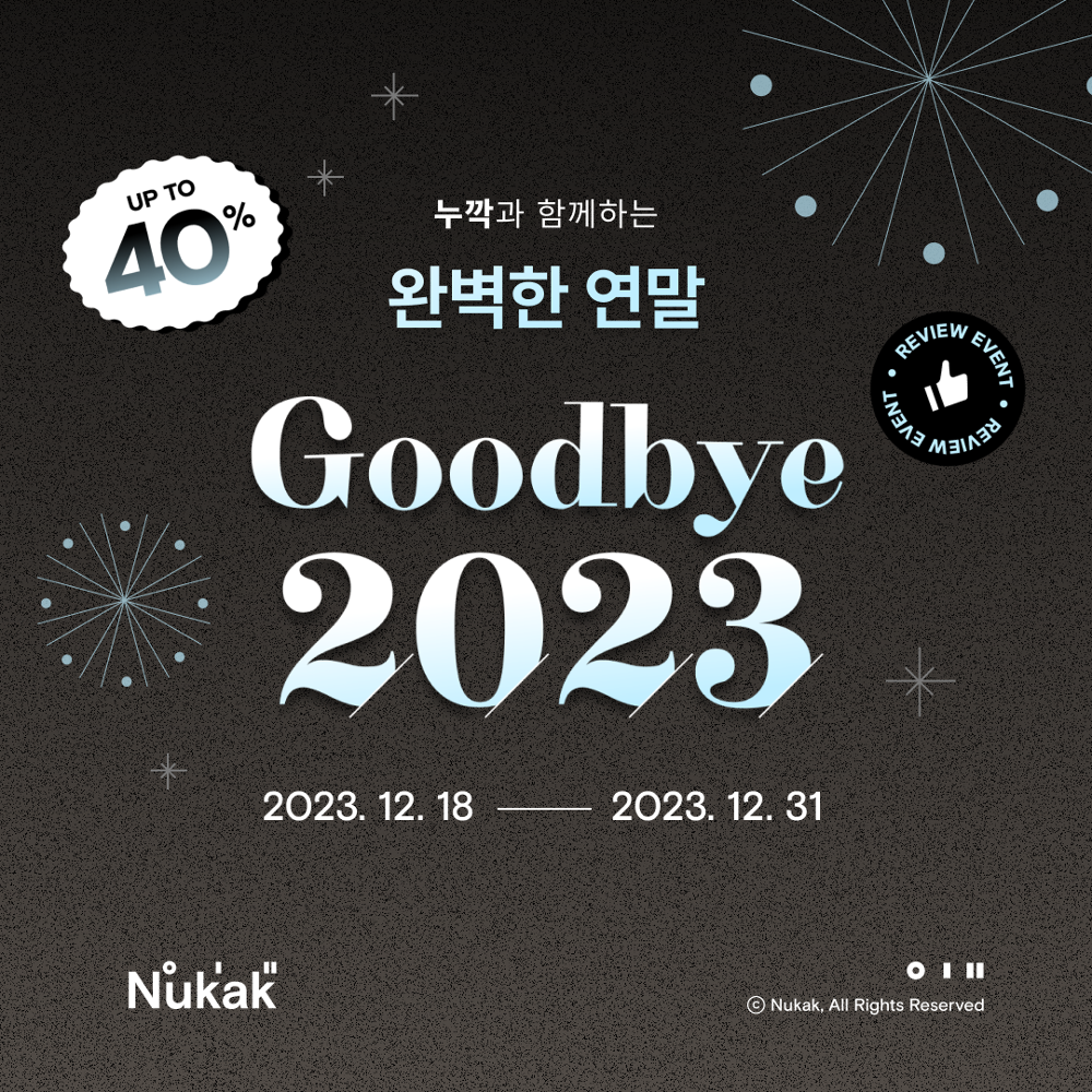 GOODBYE 2023! The perfect end of the year with NUCK.
